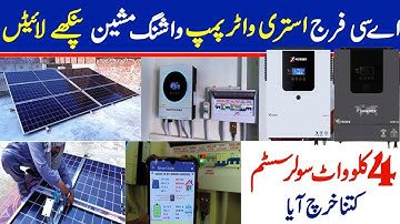 4kw solar system install |load testing |total price 2025