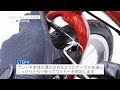 【あさひ自転車メンテナンス】Vブレーキシューの交換