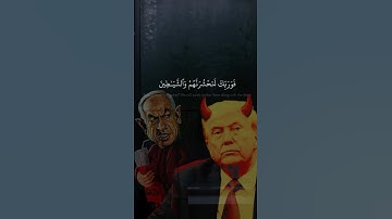 فَوَرَبِّكَ لَنَحْشُرَنَّهُمْ وَٱلشَّيَـٰطِينَ | المنشاوي | سورة مريم | مقام النهاوند.#اكسبلور #ترند