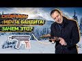 СКОРПИОН VZ-61 ЧЕШСКИЙ СТЕЧКИН. ПОЧЕМУ ОН КРУТ ???