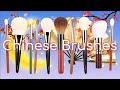 Chinese Brush Haul & First Impressions | Shou Shou Lang & Qinzhi