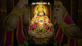 Jay shree ram 🙏🙏