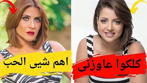 الفنانه هيدي كرم انا ميهمنيش الدين وممكن اتجوزاى حد وظهور منى فاروق تكشف اسرار غريبة #يوميات_عبده
