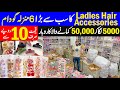 Ladies Hair Accessories Wholesale Market in Pakistan | hair accessories wholesale market in Lahore