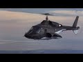 The Quintessential Airwolf Tribute