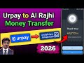 Urpay to alrajhi transfer | Urpay se alrajhi transfer kaise kre | Urpay to al rajhi bank transfer