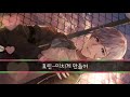효린 미치게 만들어 남자버전Ver 효린 미치게 만들어 남자버전Ver