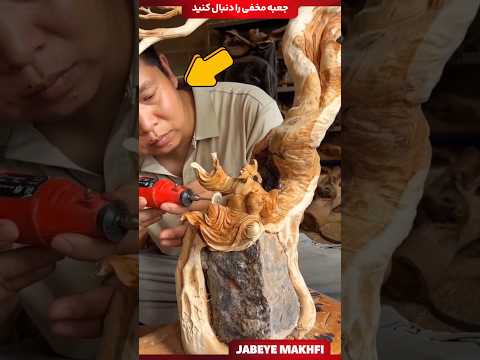 مهارت بی نظیر این مرد شگفت زده تون میکنه