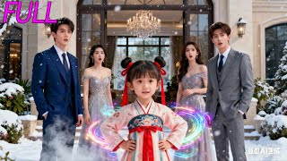 Dihidupkan Kembali, Keluarga Dengar Pikiranku—Di Kehidupan Kesembilan, Akhirnya Selamatkan Mereka! ✨