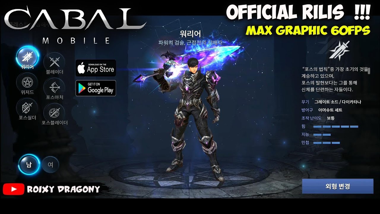 Mobile version of hit MMORPG 'Cabal Online' now live