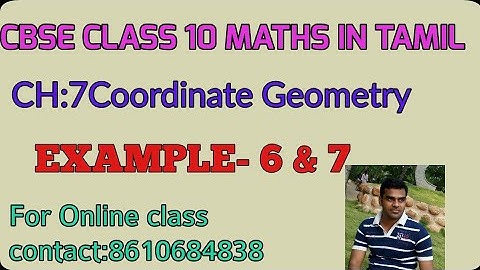CBSE  CLASS 10  MATHS IN TAMIL | CHAPTER-7 | COORDINATE GEOMETRY | Example - 6 & 7