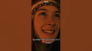 The Lovely Bones فلم Fyp Foryoupage فوري 