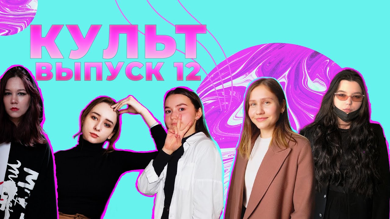 12-youtube