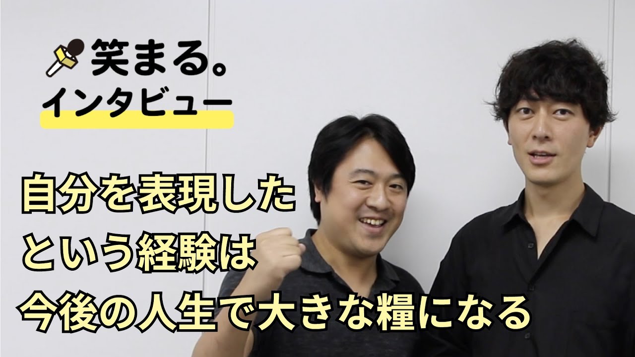 チャレンジするなら 早いに越したことはない ジグザグジギー池田さん 宮澤さんインタビュー 笑まる お笑い芸人の卵を応援するwebポータル