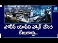 Cyberattack On TSCop App | Hack Eye App | Telangana News | @SakshiTV