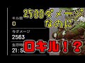 こんな事ある!?2500ダメージで0キル!?!?ブラハ トリプルテイクめっちゃ当たる!手元カメラ有