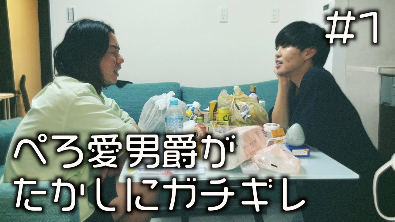 眠れへんやつは今すぐ見んかい!【レイクレ裏話】#1