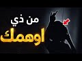 فلكلور يمني لحجي من ذي أوهمك مروان العريقي 