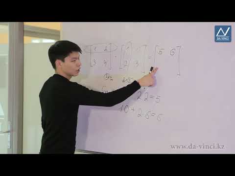 Linear algebra, 2 lesson, Matrix Multiplication