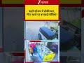 #shorts: पहले शोरूम में ठोकी थार, फिर साले पर बरसाईं गोलियां! | Rampur Thar Firing Video
