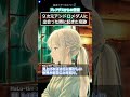 眩しすぎて直視できなかった高次元の存在 #プレアデス #アンドロメダ #宇宙人