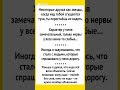 #смех #смешновидео #юмор #мем #шуточное #анекдоты #смешновидео