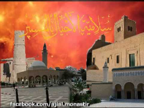 كوكتال جو 5 سلامية الأجيال بالمنستير