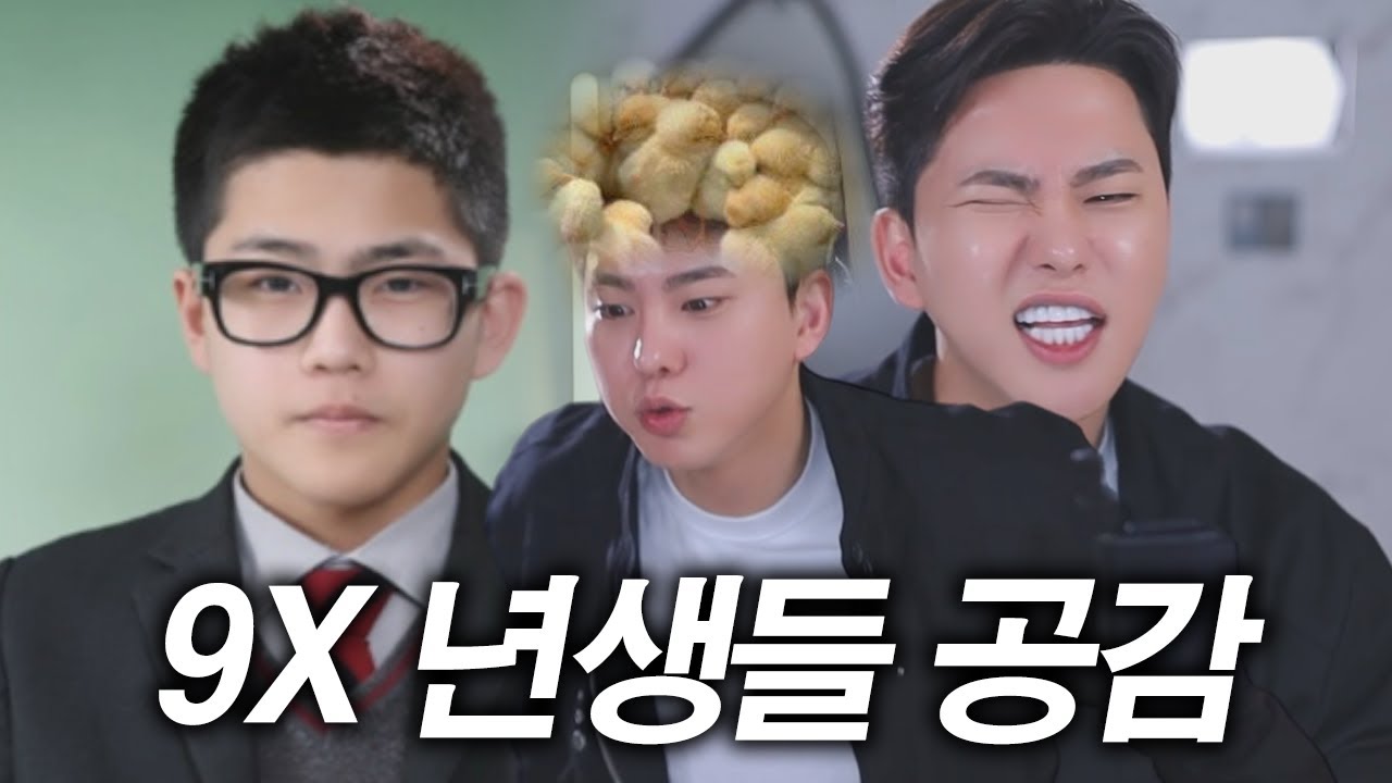 우리 어린 시절 다 이랬잖아..