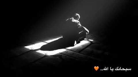 أجمل دعاء خاشع للقارئ عاصم اللحيدان
