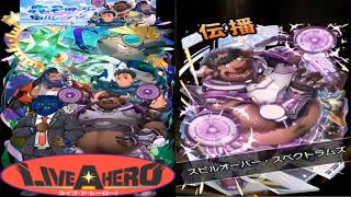 Live-A-Hero - Summer Montage Halation: Score Attack