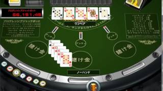 ワイルドジャングルカジノ　カリビアンスタッドポーカーでやられる screenshot 5
