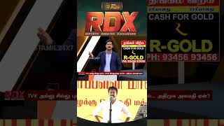 Rdx  Was A Raja Right Was Tamil Nadu Chief Minister Vijay Right Cm Vijay Vs A Raja