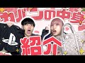 抜き打ち！オタクの鞄の中身はどんなもん～～～！！！！！