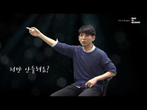 LA 주님의영광교회 tEam 2017 여름수련회