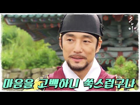 [<strong>동이</strong>] 동이에게 마음을 고백하는 <strong>숙종</strong> #옛드 (MBC100705방송)