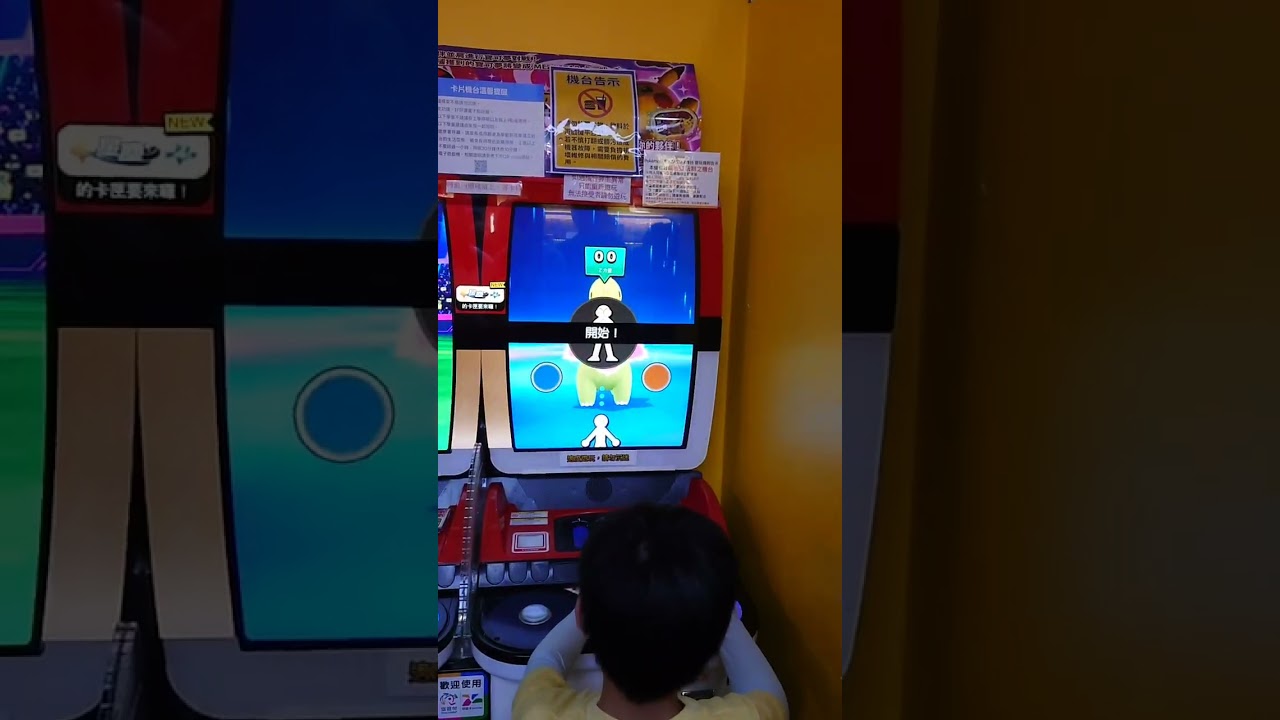 2/8 美麗華究極賽， yen 兒童組第二名！分數：238355