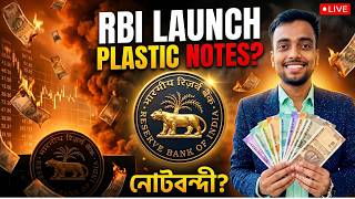 RBI Launch Plastic Notes | Big Update for Indian Currency | Masterstroke or Failure?