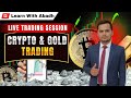 Gold Live Trade || Crypto trading || BTC Analysic ||Forex live trade