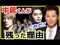 ジャニーズファン歓喜の涙...中居正広がSMAP解散後も事務所に残った答えがこれだ！最後のタッキー＆翼に託した思い