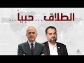 من مو ل الانقلاب الفاشل على السراي مكرم رباح للمحاسبة داخل الأجهزة الامنية بعد العقوبات الاميركية 