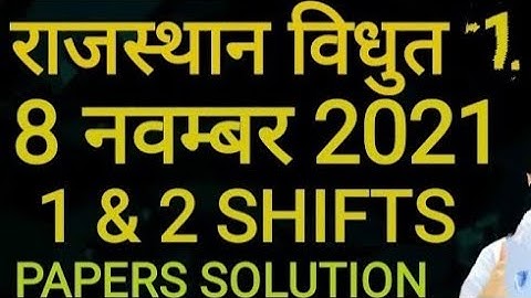 JVVNL Jr Assistant Review 2021/ 08 NOV 2021 All Shift Analysis/ RVUNL Jr Assistant Today Paper