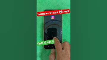 How To Lock Instagram App Ko Lock Kaise Kare 2025 | Instagram Par Pattern Lock Kaise Lagaye