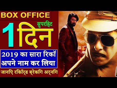 dabangg-3-box-office-collection,-dabangg-3-1st-day-collection,-box-office-collection-day-1