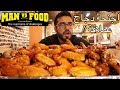 مطعم الانسان ضد الطعام في لندن !! - الخسران يلبس حمّام 🤢  | Man VS Food challenge