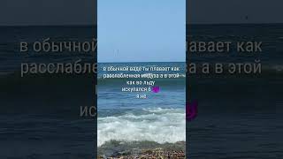 #рил#отдыз#залети#курорт #с#бабушкай#бабушка_научит#мамаспасиба