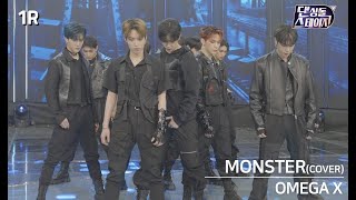 [DANCING IDOL 1R] EXO 'Monster' Cover Dance by OMEGA X(오메가엑스) | 3D 360VR