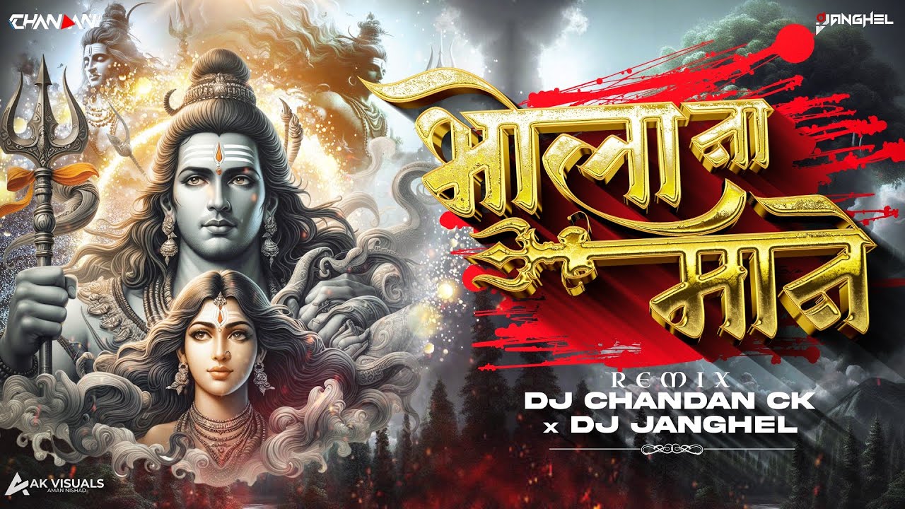 Bhola Na Mane  Dj Chandan Ck X Dj Janghel  Mahashivratri Special 2024