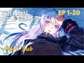 Multi Sub【我的战舰能升级】 Upgrade Completed, Captain EP1-20