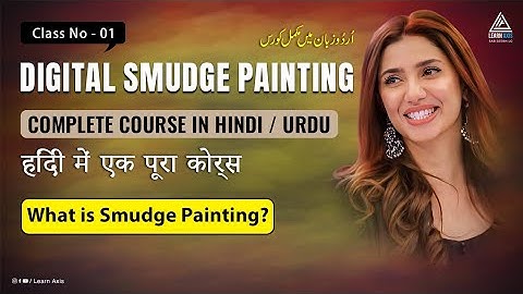 Digital Smudge Painting Complete Course in Urdu / Hindi - Class 1 (Introduction) - Learn Axis