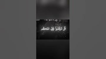 سورة الطور  #محمد_اللحيدان #سورة_الطور
